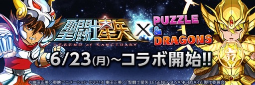 #001Υͥ/֥ѥɥפˡƮ LEGEND of SANCTUARYפβƮΤо