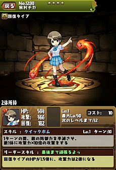 画像集#004のサムネイル/「パズル&ドラゴンズ」,7月7日から7月11日まで「パズバト」とのコラボが再実施。期間限定のコラボガチャとダンジョンが復活