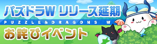 #001Υͥ/֥ѥɥ饴󥺡ס71720ޤǡ֥ѥɥW꡼ͤӥ٥ȡפšʵ˿ʲξ