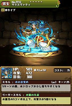 画像集#006のサムネイル/「パズル&ドラゴンズ」,7月29日に「パズドラW」モードなどを追加するVer.7.0アップデートを実施。東洋の神(第2弾)などの新モンスターも実装