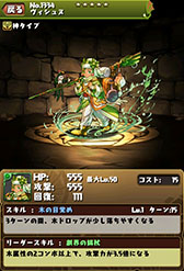 画像集#007のサムネイル/「パズル&ドラゴンズ」,7月29日に「パズドラW」モードなどを追加するVer.7.0アップデートを実施。東洋の神(第2弾)などの新モンスターも実装