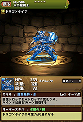 画像集#011のサムネイル/「パズル&ドラゴンズ」,7月29日に「パズドラW」モードなどを追加するVer.7.0アップデートを実施。東洋の神(第2弾)などの新モンスターも実装