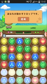 #012Υͥ/֥ѥɥ饴󥺡פΡ֥ѥɥWץ⡼ɤͷǤߤԤѥ뤬ñֲǡޥɥΥХ夻ؤڤ