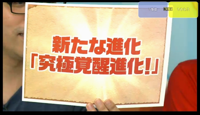 画像集no 011 パズドラ トールの女装 を含めた究極進化 水着姿メタトロンが加わる 女の子ガチャ ビックリマンコラボの新情報などを発表 新たに 究極覚醒進化 も実装予定 画像集no 011 パズドラ トールの女装 を含めた究極進化 水着姿メタトロンが加わる 女の子ガチャ ビックリマンコラボの新情報などを発表 新たに 究極覚醒進化 も実装予定