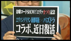 画像集#006のサムネイル/「パズドラ」,トールの女装(?)を含めた究極進化,水着姿メタトロンが加わる「女の子ガチャ」,ビックリマンコラボの新情報などを発表。新たに「究極覚醒進化」も実装予定