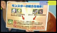 画像集#013のサムネイル/「パズドラ」,トールの女装(?)を含めた究極進化,水着姿メタトロンが加わる「女の子ガチャ」,ビックリマンコラボの新情報などを発表。新たに「究極覚醒進化」も実装予定