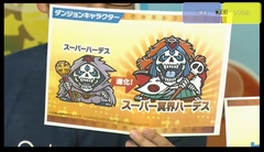 画像集#014のサムネイル/「パズドラ」,トールの女装(?)を含めた究極進化,水着姿メタトロンが加わる「女の子ガチャ」,ビックリマンコラボの新情報などを発表。新たに「究極覚醒進化」も実装予定