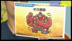 画像集#016のサムネイル/「パズドラ」,トールの女装(?)を含めた究極進化,水着姿メタトロンが加わる「女の子ガチャ」,ビックリマンコラボの新情報などを発表。新たに「究極覚醒進化」も実装予定