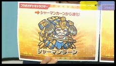 画像集#019のサムネイル/「パズドラ」,トールの女装(?)を含めた究極進化,水着姿メタトロンが加わる「女の子ガチャ」,ビックリマンコラボの新情報などを発表。新たに「究極覚醒進化」も実装予定