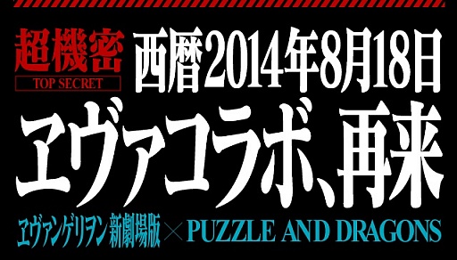 ������#001�Υ���ͥ���/�֥ѥ�����ɥ饴�󥺡ס�8��18�����1���֤ˤ錄��֥�����󥲥��󿷷���ǡפȤΥ���ܤ����衣�ֶ��˥�����SHOW!�ȥ������ޤĤ�ɡפ�������ǰ���Ƽ»�