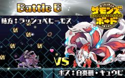 画像ギャラリー No.007のサムネイル画像 / 「パズル＆ドラゴンズ」の“ガンホー超絶コラボ”が8月18日にスタート。「ケリ姫スイーツ」「ピコットキングダム」は8月25日から