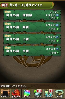 画像ギャラリー No.011のサムネイル画像 / 「パズル＆ドラゴンズ」の“ガンホー超絶コラボ”が8月18日にスタート。「ケリ姫スイーツ」「ピコットキングダム」は8月25日から