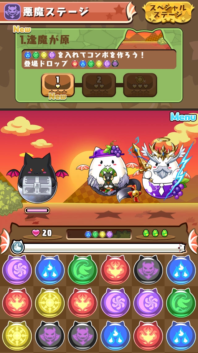 画像集 010 パズル ドラゴンズ 覚醒ヘラ ウルズや逆心の神魔王 ルシファーの 究極進化 が追加に 8月21日のアップデート情報