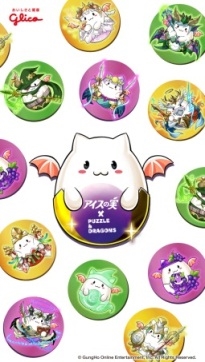 画像集#010のサムネイル/「パズル&ドラゴンズ」と江崎グリコの「アイスの実」で,オリジナルの待ち受け画像が必ずもらえるコラボが9月15日に開始。たまドラぬいぐるみなどが当たるチャンスも