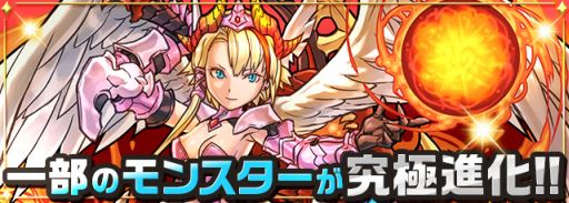 ������#002�Υ���ͥ���/�֥ѥ�����ɥ饴�󥺡�Ver.7.2�Υ��åץǡ��Ⱦ��󤬸�������˭���������쥹�פΡȵ�˳��ÿʲ��ɤ䥹���ߥʲ������֤�Ⱦ��������