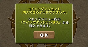 ������#003�Υ���ͥ���/�֥ѥ�����ɥ饴�󥺡�Ver.7.2�Υ��åץǡ��Ⱦ��󤬸�������˭���������쥹�פΡȵ�˳��ÿʲ��ɤ䥹���ߥʲ������֤�Ⱦ��������