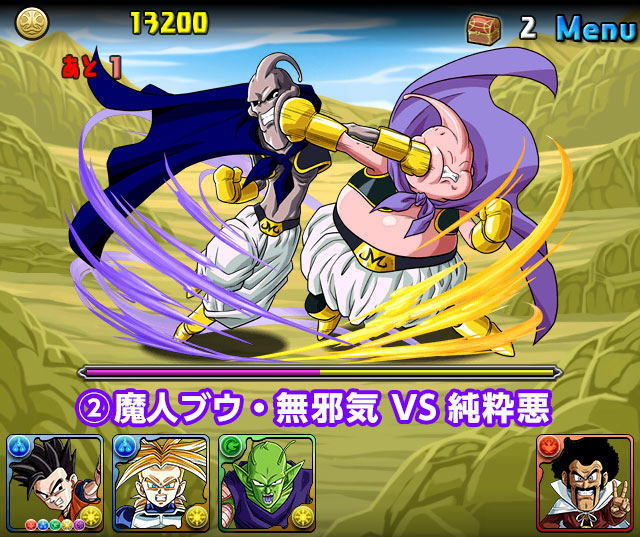 画像集no 010 パズドラ ドラゴンボール改 とのコラボ第2弾が9月