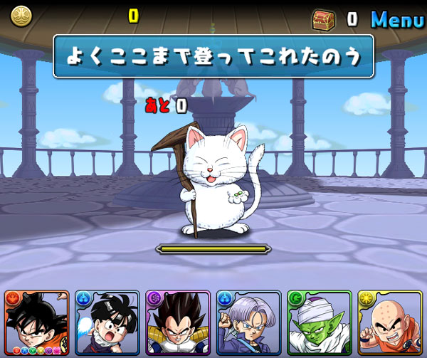 画像集 013 パズドラ ドラゴンボール改 とのコラボ第2弾が9月22
