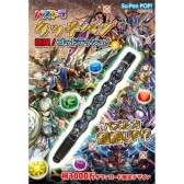 画像ギャラリー No.005のサムネイル画像 / 「パズドラ」,国内累計3000万ダウンロード記念イベントが9月26日にスタート。新降臨ダンジョンボスの「関銀屏」やレアガチャの新キャラ「マジシャン」シリーズも公開【ゴッドフェス動画追加】