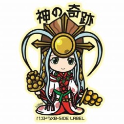 画像ギャラリー No.008のサムネイル画像 / 「パズドラ」,国内累計3000万ダウンロード記念イベントが9月26日にスタート。新降臨ダンジョンボスの「関銀屏」やレアガチャの新キャラ「マジシャン」シリーズも公開【ゴッドフェス動画追加】