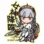 画像ギャラリー No.010のサムネイル画像 / 「パズドラ」,国内累計3000万ダウンロード記念イベントが9月26日にスタート。新降臨ダンジョンボスの「関銀屏」やレアガチャの新キャラ「マジシャン」シリーズも公開【ゴッドフェス動画追加】