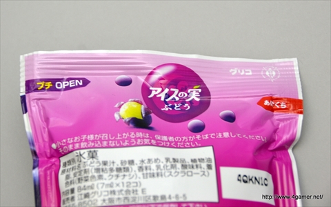 ������#002�Υ���ͥ���/�֥ѥ��ɥ�פȡ֥������μ¡פΥ���ܤ������档�ѥ��ɥ�ѥå������Υ������μ�3��������ꤷ�ƥ����ڡ���˻��ä��Ƥߤ�