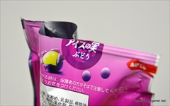 ������#004�Υ���ͥ���/�֥ѥ��ɥ�פȡ֥������μ¡פΥ���ܤ������档�ѥ��ɥ�ѥå������Υ������μ�3��������ꤷ�ƥ����ڡ���˻��ä��Ƥߤ�