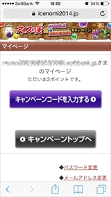 ������#011�Υ���ͥ���/�֥ѥ��ɥ�פȡ֥������μ¡פΥ���ܤ������档�ѥ��ɥ�ѥå������Υ������μ�3��������ꤷ�ƥ����ڡ���˻��ä��Ƥߤ�