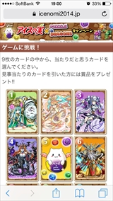 ������#015�Υ���ͥ���/�֥ѥ��ɥ�פȡ֥������μ¡פΥ���ܤ������档�ѥ��ɥ�ѥå������Υ������μ�3��������ꤷ�ƥ����ڡ���˻��ä��Ƥߤ�