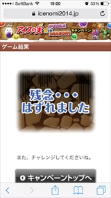 ������#016�Υ���ͥ���/�֥ѥ��ɥ�פȡ֥������μ¡פΥ���ܤ������档�ѥ��ɥ�ѥå������Υ������μ�3��������ꤷ�ƥ����ڡ���˻��ä��Ƥߤ�