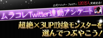 画像集#004のサムネイル/「パズドラ」,赤ソニア/闇メタ/サタンの究極進化決定,「時女神」シリーズ&新エジプト神のイラスト公開,100体以上のモンスター上方修正など怒涛の新情報発表を総まとめ