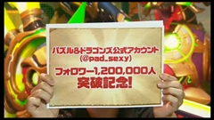 画像集#005のサムネイル/「パズドラ」,赤ソニア/闇メタ/サタンの究極進化決定,「時女神」シリーズ&新エジプト神のイラスト公開,100体以上のモンスター上方修正など怒涛の新情報発表を総まとめ