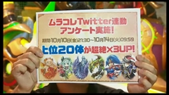 画像集#006のサムネイル/「パズドラ」,赤ソニア/闇メタ/サタンの究極進化決定,「時女神」シリーズ&新エジプト神のイラスト公開,100体以上のモンスター上方修正など怒涛の新情報発表を総まとめ