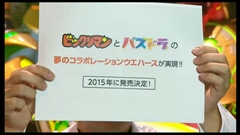 画像集#011のサムネイル/「パズドラ」,赤ソニア/闇メタ/サタンの究極進化決定,「時女神」シリーズ&新エジプト神のイラスト公開,100体以上のモンスター上方修正など怒涛の新情報発表を総まとめ