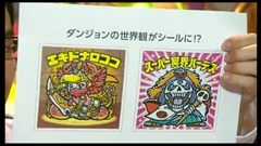 画像集#013のサムネイル/「パズドラ」,赤ソニア/闇メタ/サタンの究極進化決定,「時女神」シリーズ&新エジプト神のイラスト公開,100体以上のモンスター上方修正など怒涛の新情報発表を総まとめ