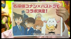 画像集#015のサムネイル/「パズドラ」,赤ソニア/闇メタ/サタンの究極進化決定,「時女神」シリーズ&新エジプト神のイラスト公開,100体以上のモンスター上方修正など怒涛の新情報発表を総まとめ