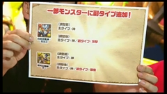 画像集#039のサムネイル/「パズドラ」,赤ソニア/闇メタ/サタンの究極進化決定,「時女神」シリーズ&新エジプト神のイラスト公開,100体以上のモンスター上方修正など怒涛の新情報発表を総まとめ