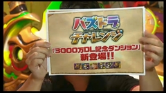 画像集#069のサムネイル/「パズドラ」,赤ソニア/闇メタ/サタンの究極進化決定,「時女神」シリーズ&新エジプト神のイラスト公開,100体以上のモンスター上方修正など怒涛の新情報発表を総まとめ