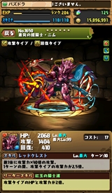 ꡼ No.002 | ֥ѥɥסץ󥸥Υܥ䥿ץϥ󥹻ο󥹥󤬸᥿ʤɥ󥹥11ŪΨĶ4UPɤΡֽλҥפⳫڥư褢