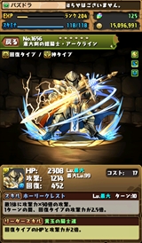 ꡼ No.003 | ֥ѥɥסץ󥸥Υܥ䥿ץϥ󥹻ο󥹥󤬸᥿ʤɥ󥹥11ŪΨĶ4UPɤΡֽλҥפⳫڥư褢