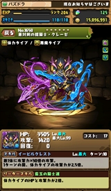 ꡼ No.004 | ֥ѥɥסץ󥸥Υܥ䥿ץϥ󥹻ο󥹥󤬸᥿ʤɥ󥹥11ŪΨĶ4UPɤΡֽλҥפⳫڥư褢