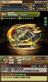 ꡼ No.005 | ֥ѥɥסץ󥸥Υܥ䥿ץϥ󥹻ο󥹥󤬸᥿ʤɥ󥹥11ŪΨĶ4UPɤΡֽλҥפⳫڥư褢