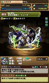 ꡼ No.006 | ֥ѥɥסץ󥸥Υܥ䥿ץϥ󥹻ο󥹥󤬸᥿ʤɥ󥹥11ŪΨĶ4UPɤΡֽλҥפⳫڥư褢