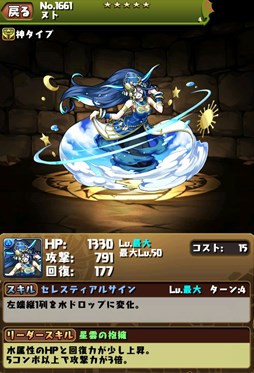 ������#004�Υ���ͥ���/�֥ѥ��ɥ�ס��������ץȿ����󥹥�����������ξ��������ʤ�10��30���»ܤ�Ver.7.2.2���åץǡ��Ⱦ����������֥ɥ��å׶����פ���ǽ�徺��Ƚ��