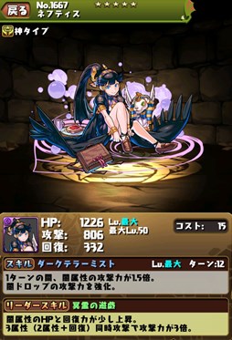 ������#007�Υ���ͥ���/�֥ѥ��ɥ�ס��������ץȿ����󥹥�����������ξ��������ʤ�10��30���»ܤ�Ver.7.2.2���åץǡ��Ⱦ����������֥ɥ��å׶����פ���ǽ�徺��Ƚ��