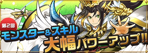 ������#008�Υ���ͥ���/�֥ѥ��ɥ�ס��������ץȿ����󥹥�����������ξ��������ʤ�10��30���»ܤ�Ver.7.2.2���åץǡ��Ⱦ����������֥ɥ��å׶����פ���ǽ�徺��Ƚ��