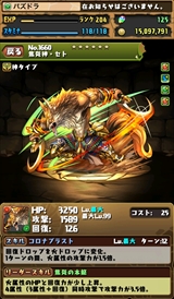 ������#009�Υ���ͥ���/�֥ѥ��ɥ�ס��������ץȿ����󥹥�����������ξ��������ʤ�10��30���»ܤ�Ver.7.2.2���åץǡ��Ⱦ����������֥ɥ��å׶����פ���ǽ�徺��Ƚ��