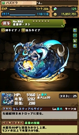 ������#010�Υ���ͥ���/�֥ѥ��ɥ�ס��������ץȿ����󥹥�����������ξ��������ʤ�10��30���»ܤ�Ver.7.2.2���åץǡ��Ⱦ����������֥ɥ��å׶����פ���ǽ�徺��Ƚ��