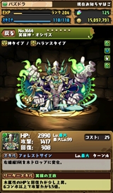 ������#011�Υ���ͥ���/�֥ѥ��ɥ�ס��������ץȿ����󥹥�����������ξ��������ʤ�10��30���»ܤ�Ver.7.2.2���åץǡ��Ⱦ����������֥ɥ��å׶����פ���ǽ�徺��Ƚ��