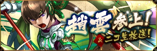 画像ギャラリー No.002のサムネイル画像 / 「パズドラ」，サービス開始1000日記念イベントを11月14日から開始。ゴッドフェスは新フェス限「時女神シリーズ」3種を追加して前後半の2回に分けて実施【ゴッドフェス動画追加】